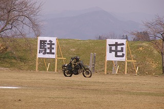 IMGP1285.jpg