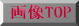 �摜�W����TOP��
